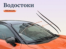 Водосток лобового стекла Премиум для Hyundai Solaris II