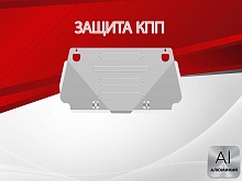 Защита КПП для Land Rover Range Rover Sport I