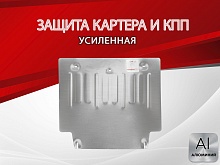 Защита картера и КПП для Changan UNI-V