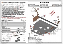 Увеличенная защита картера и КПП для Ford Transit VII