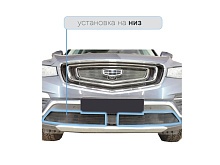 Защитная сетка радиатора низ 2 части для Geely Atlas Pro