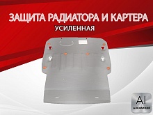 Защита радиатора и картера для BMW X3 III (G01)