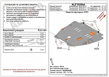 Защита картера и КПП для Renault Fluence I Рестайлинг