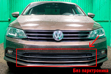 Защитная сетка радиатора 3 части для Volkswagen Jetta VI Рестайлинг