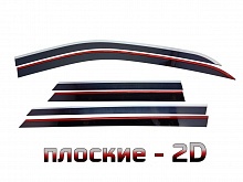 Дефлекторы окон 2D с хром накладками 6 шт. для Chevrolet Tahoe V