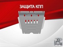 Защита КПП для JAC T8