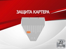Защита картера для Toyota Mark II VIII (X100)