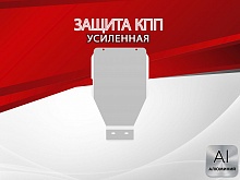 Защита КПП для Mercedes-Benz E-Класс III (W211, S211)