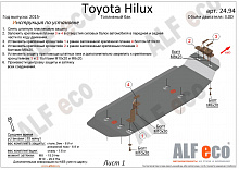 Защита топливного бака для Toyota Hilux VIII