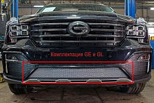 Защитная сетка радиатора низ для GAC GS8 I