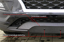 Зимняя заглушка радиатора к съемной сетке для Nissan Sentra VII (B17)