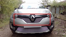 Защитная сетка радиатора верх для Renault Kaptur I