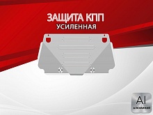 Защита КПП для Land Rover Range Rover Sport I